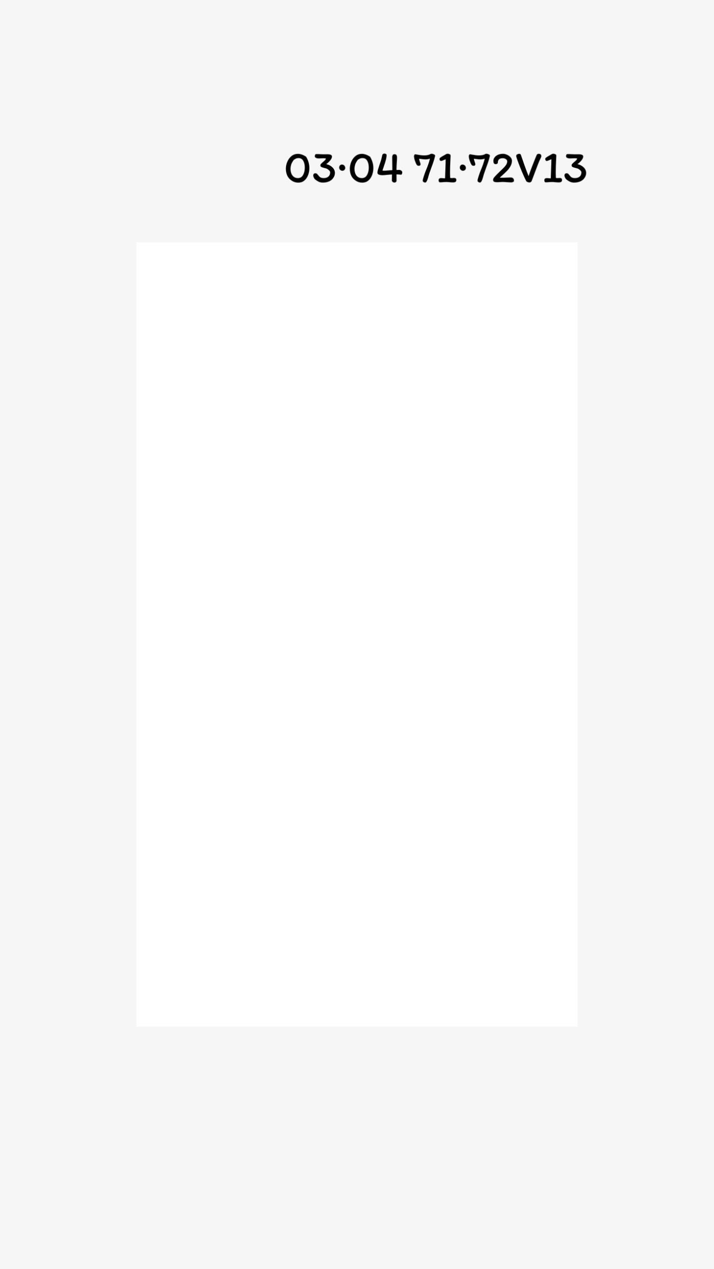71V13