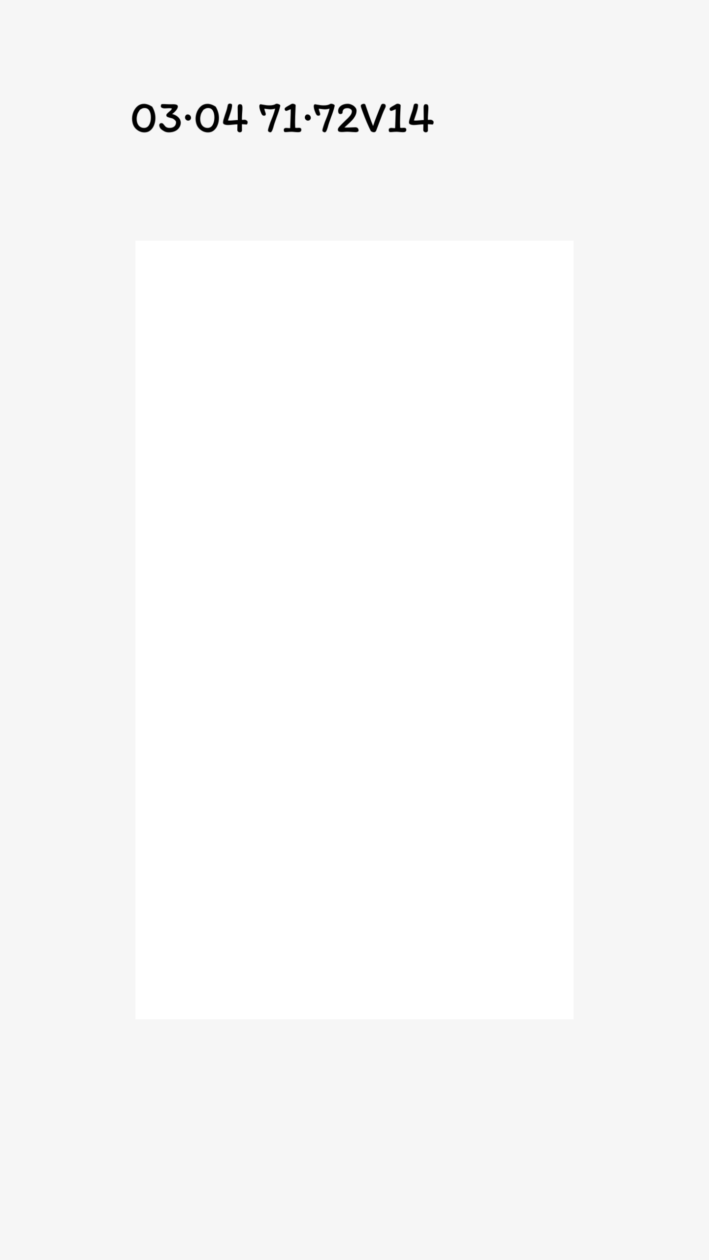 71V14